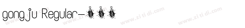 gongju Regular字体转换